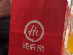 -海底捞火锅(创意园店)