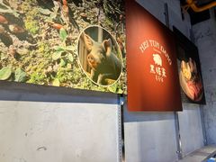-黑豚黨韩国烤肉料理(悦然时光店)