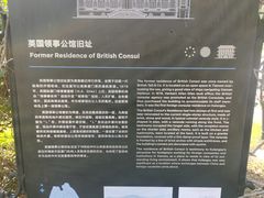 -鼓浪屿钢琴博物馆