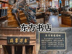 -芸南道·过桥米线(昆明老街旗舰店)