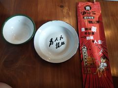 -炉小二铜锅牛蛙•川湘菜(三里屯店)