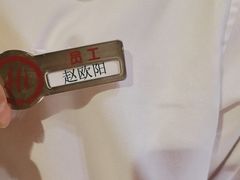 -海底捞火锅(欣大百货店)