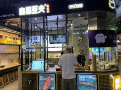 -自黑豆夫·臭豆腐夹馍(四海唐人街店)