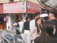 -娇姐老牌螺蛳粉(雅儒路店)