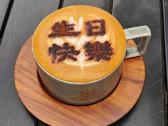 -查令84号咖啡馆(金大地1912东西街店)