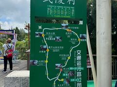 -金鱼妈妈 山野·食趣(荫山街店)