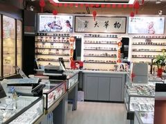 -华彬眼镜专业渐进配镜(潘家园店)