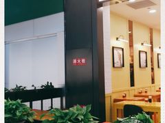 -回味鸭血粉丝汤(砂之船店)