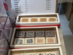 -阮大兴糕团(滨江宝龙店)