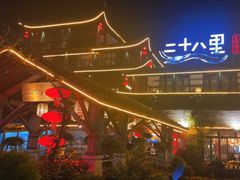 -二十八里太湖船菜(吉祥路店)