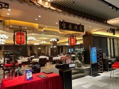 -宝园酒家(美林M·LIVE天地东座店)