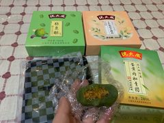 -沈大成(南京东路店)