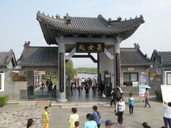 -处女泉风景名胜区