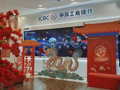 -中国工商银行(北京清河镇支行)