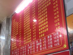 -双冰面馆(茶南店)