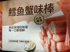 -龍歌自助小火锅(雨花台江南虹悦城店)