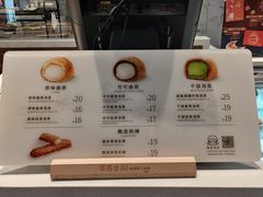 -西树泡芙(湖滨银泰in77B区店)
