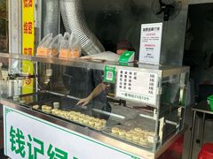 -坂田(地铁站)
