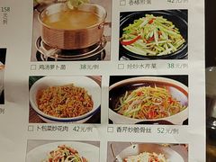 -佬湘楼·27年湘菜(天河都市广场店)
