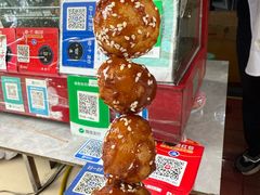 -邓记新一代糖油果子(四川煤管局供销公司职工宿舍店)