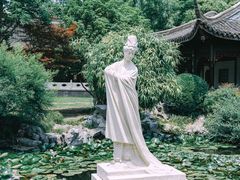 -梅园