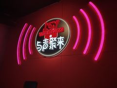 -北平三兄弟涮肉(簋街总店)