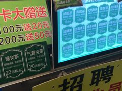 -黎雪珍凉茶(北京路店)