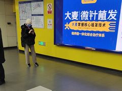 -角门西(地铁站)