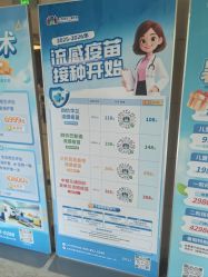 -上海浦滨儿童医院