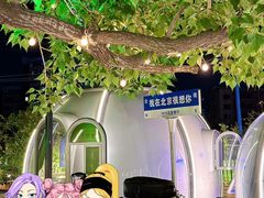 -1819餐厅·团队聚餐·烤串·精酿