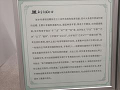 -平原博物院