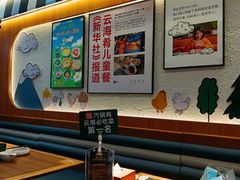 -云海肴·汽锅鸡·云南菜(天津国金汇店)