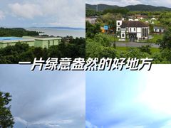 -航天无锡（738）疗养院