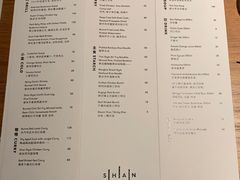 -SHAN山(前滩太古里店)