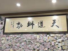 -美达尔烧烤(银川东路店)