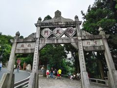 -南岳衡山风景名胜区