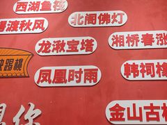 -官塘陈记鱼生·潮汕砂锅粥·牛肉火锅(潮枫路总店)