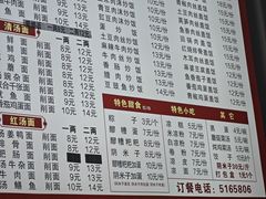 -何氏筠连水粉(明伦堂店)