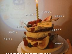 -WenTinG文汀·半糖蛋糕(合生汇店)