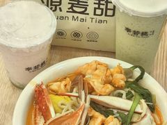 -木木鲜海鲜面(天一店)