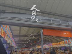 门面-大学城夜市大排档(凤栖路店)