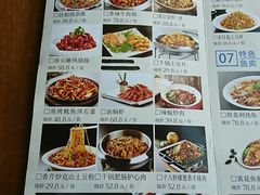 菜单-95号酱骨·一块豆腐(展春园西路店)