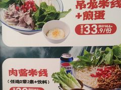 -大食代美食广场(上海中心店)