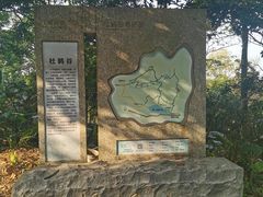 -梧桐山风景名胜区