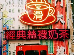 门面-美芝莲(东方宝泰店)