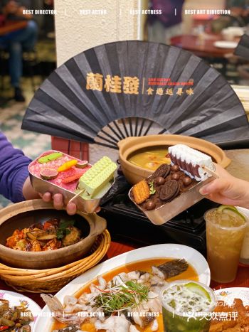 蘭桂發｜价廉物美的广东美食，谁会不爱呢