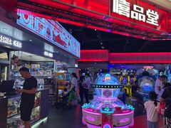 -嘻品堂电玩(喜盈门范城店)