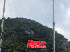 -梦幻奥陶纪景区