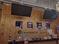 -明日世界密室轰趴·剧本桌游·箭馆团建(国贸店)