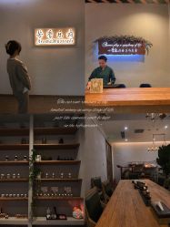 -芳香乐府疗愈空间·SPA·冥想
